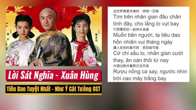 Lời Bài Hát Thay Thế: Khám Phá Ca Khúc Sâu Lắng Của Hồ Gia Hùng