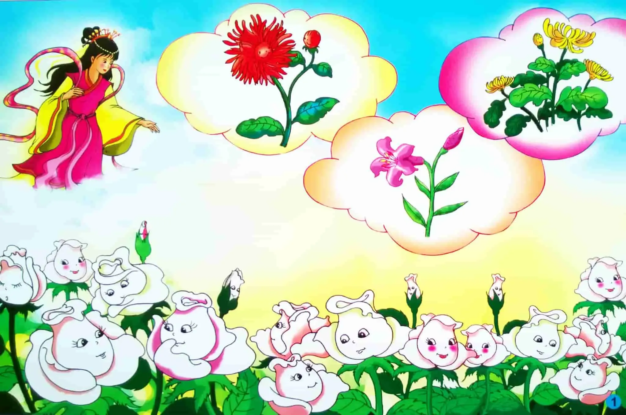 Hình minh họa sự tích các loài hoa và Thần Sắc Đẹp đang ban tặng hương thơm cho cây cối, một phần quan trọng trong giáo án sự tích các loài hoa