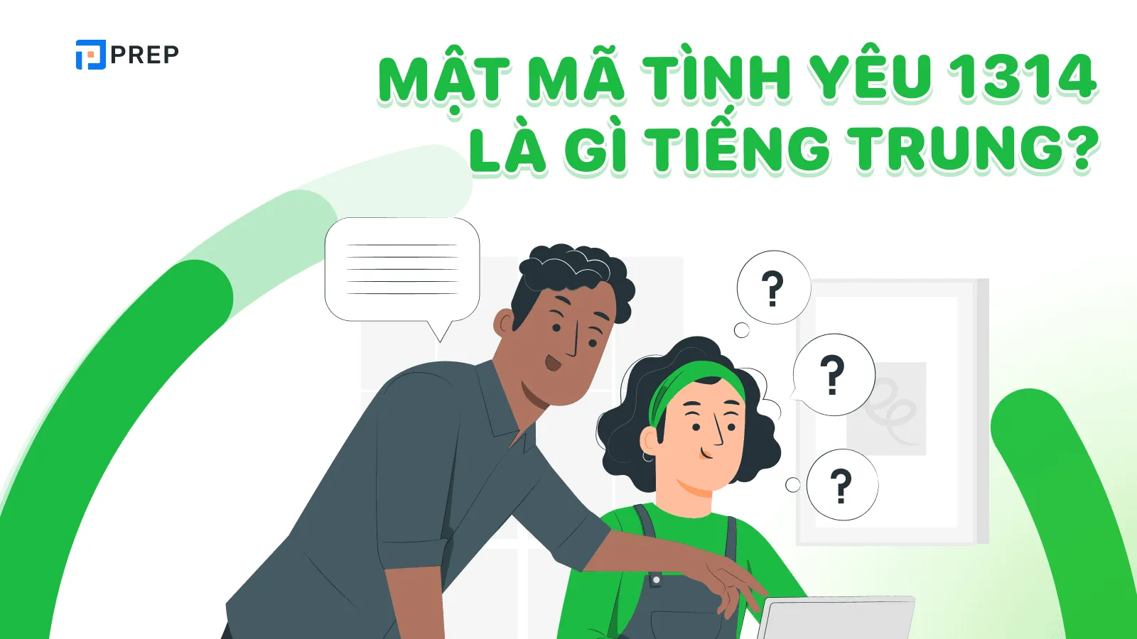 Mật mã 1314 là gì?