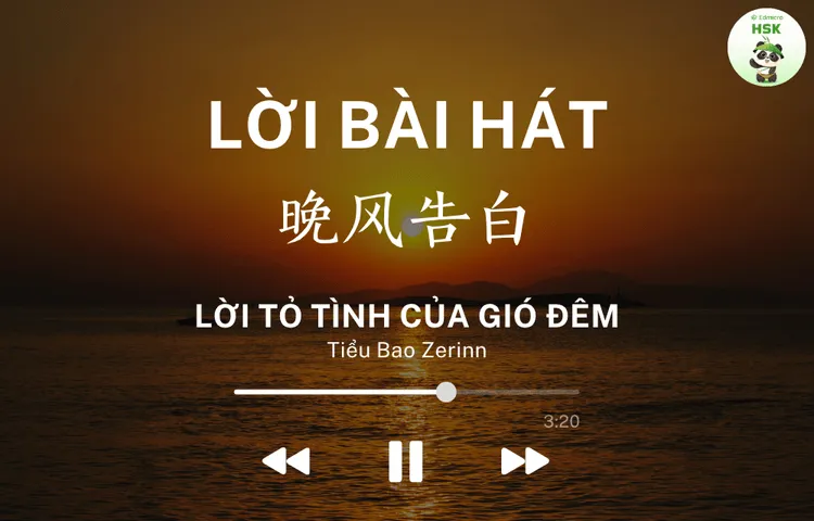 Lời bài hát Lời Tỏ Tình Của Gió Đêm
