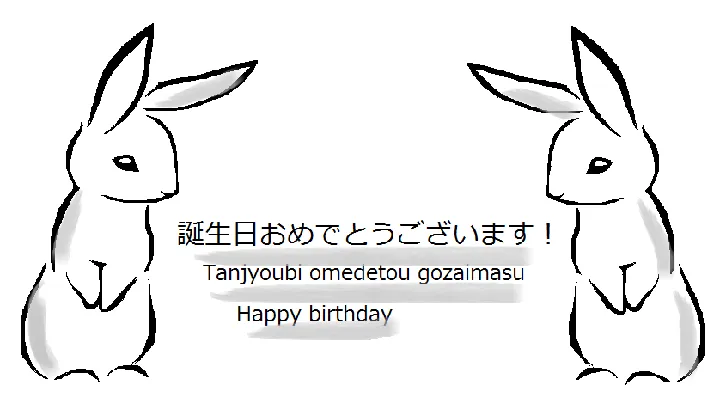 Happy Birthday Kana Nishino