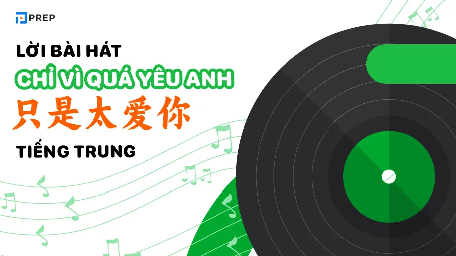 Lời bài hát Chỉ vì quá yêu anh tiếng Trung đẹp và ý nghĩa