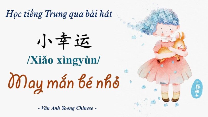 Học Tiếng Trung Qua Bài Hát Sứ Thanh Hoa (青花瓷) Hiệu Quả Nhất