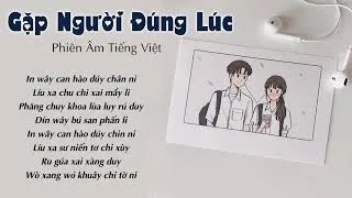 Chân dung John Smith từ ảnh gia đình