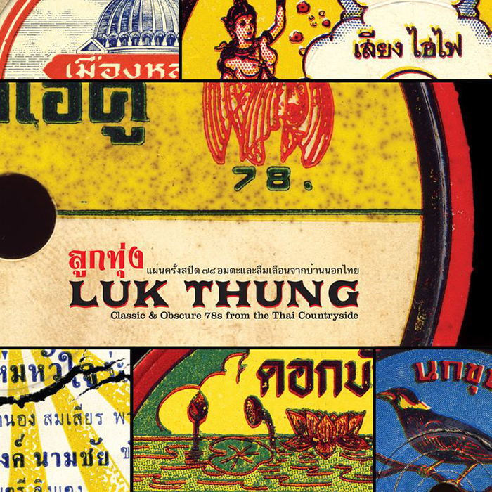 Phong cách âm nhạc độc đáo của Thái Cơ