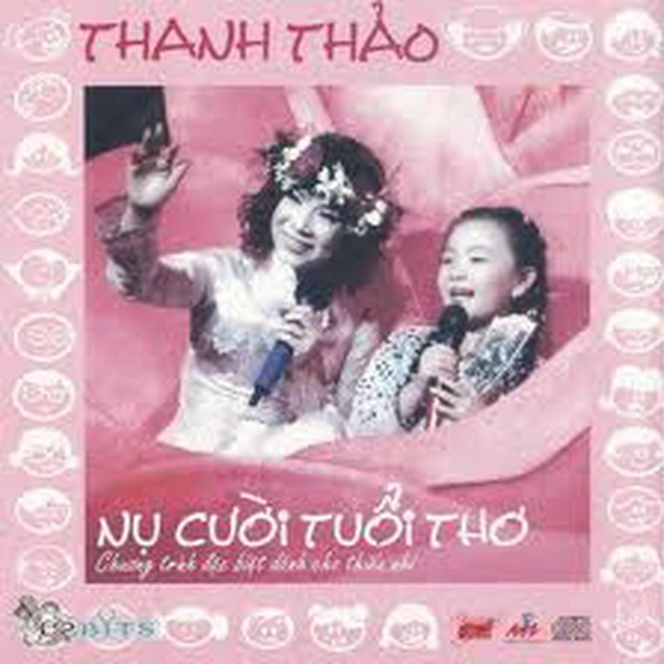 Bông hồng tặng cô - Thanh Thảo