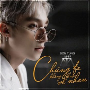 Chúng ta không thuộc về nhau - Sơn Tùng M-TP