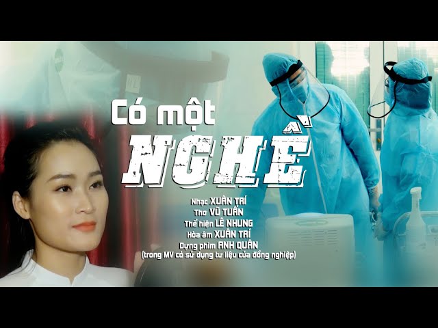 Có một nghề - Lê Nhung