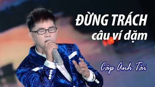 Đừng Trách Câu Ví Dặm - Không xác định