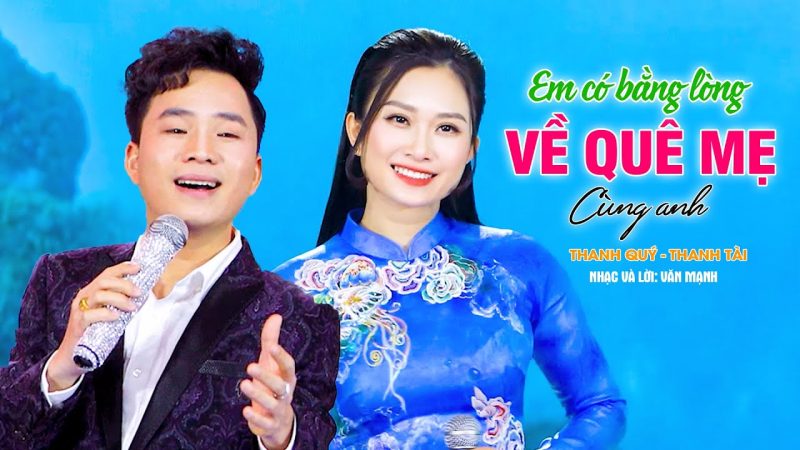 Em Có Bằng Lòng Về Quê Mẹ Cùng Anh - Thanh Tài