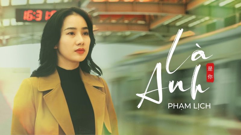 Là anh - Phạm Lịch