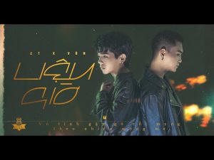 Liệu Giờ - 2T x Văn