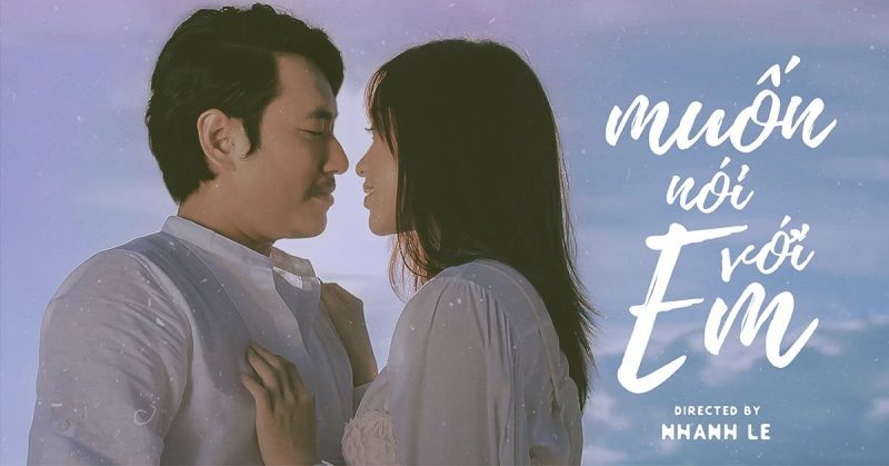 Muốn Nói Với Em - T Team