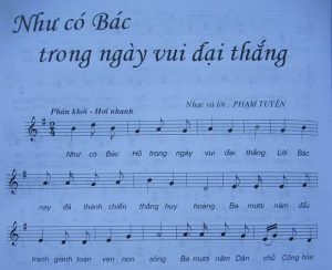 Như có Bác trong ngày đại thắng - Không xác định