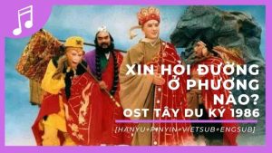 Tây Du Ký (Xin hỏi đường ở đâu - 敢问路在何方) - Tưởng Đại Vỹ