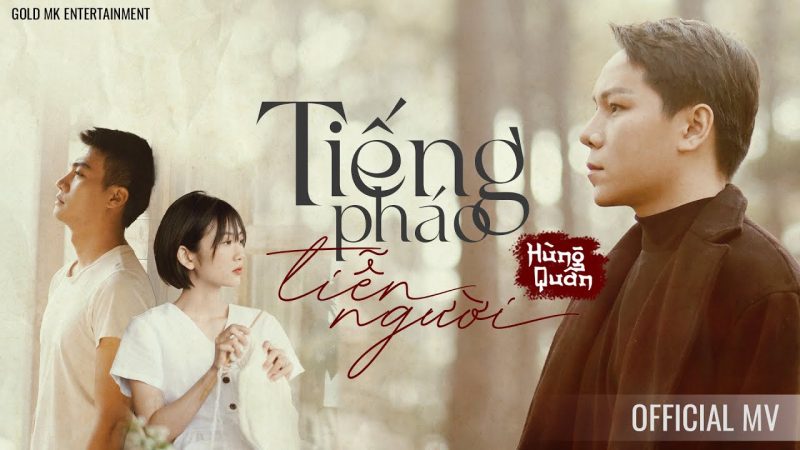 Tiếng Pháo Tiễn Người - Hùng Quân