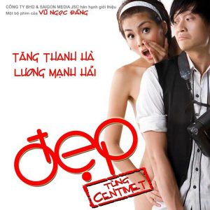 Hát Vang Rằng Em Yêu Anh - Thủy Tiên