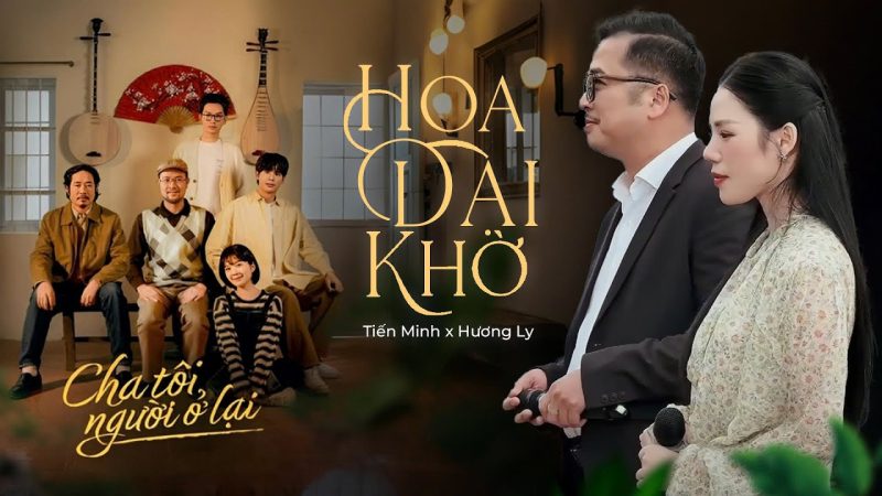 Hoa dại khờ - Tiến Minh ft Hương Ly