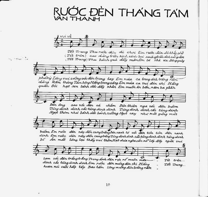 Rước đèn tháng 8 - Không xác định
