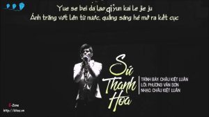 Sứ Thanh Hoa (青花瓷 - Qīnghuā cí) - Châu Kiệt Luân