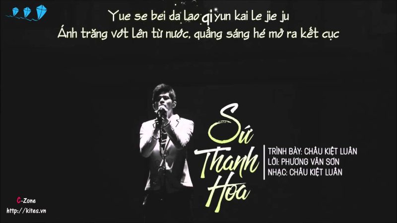 Sứ Thanh Hoa (青花瓷 - Qīnghuā cí) - Châu Kiệt Luân