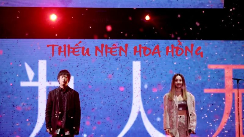 Thiếu Niên Hoa Hồng - Thái Y Lâm
