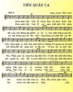 Tiến quân ca (Lời 2) - Không xác định