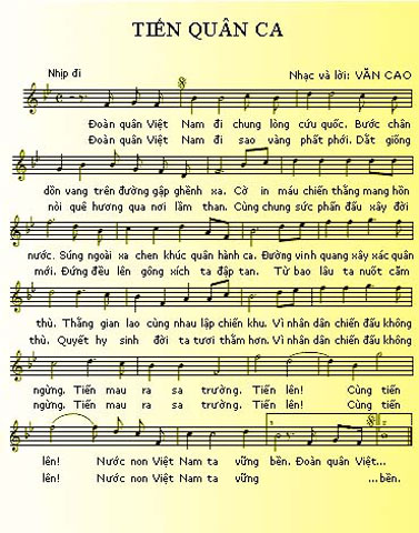 Tiến quân ca (Lời 2) - Không xác định