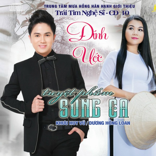 Tình Cờ Gặp Nhau - Khưu Huy Vũ