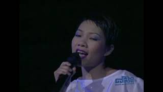 Em Vẫn Như Ngày Xưa - Trần Thu Hà