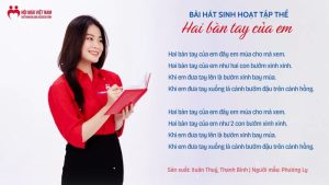 Hai bàn tay của em - Không xác định
