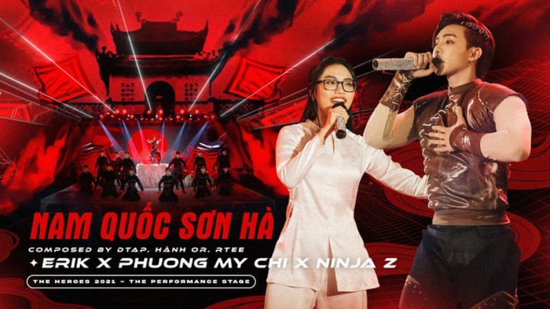 Nam quốc sơn hà - Không rõ