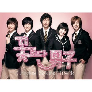 Because I - SS501