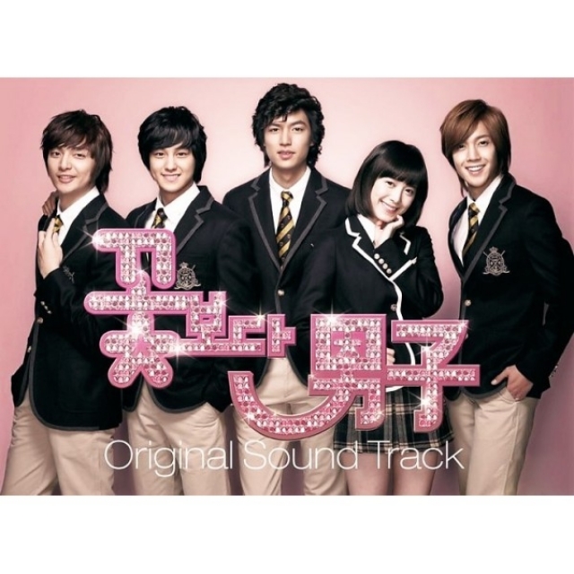 Because I - SS501