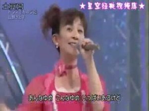 Doraemon no Uta - Yamano Satoko