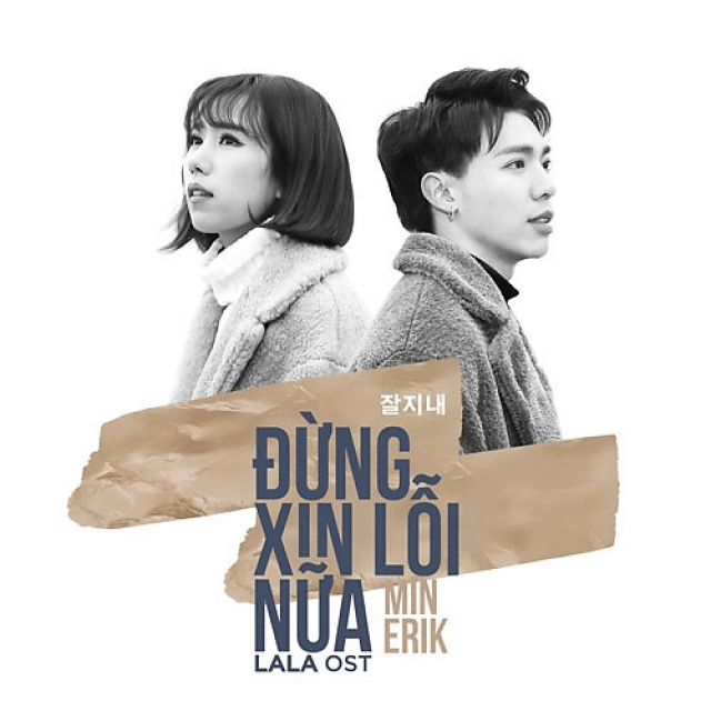 Đừng xin lỗi nữa - Erik