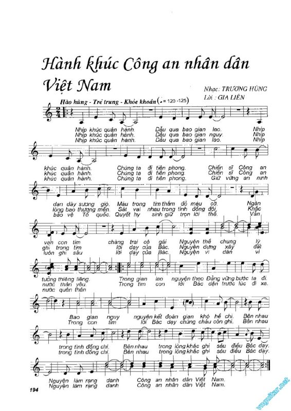 Hành khúc Công an nhân dân - Không rõ