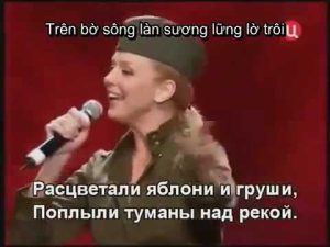 Kachiusa (Katyusha) - Valentina Batischeva