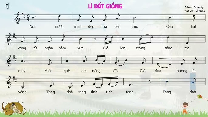 Lý đất giồng - Không rõ