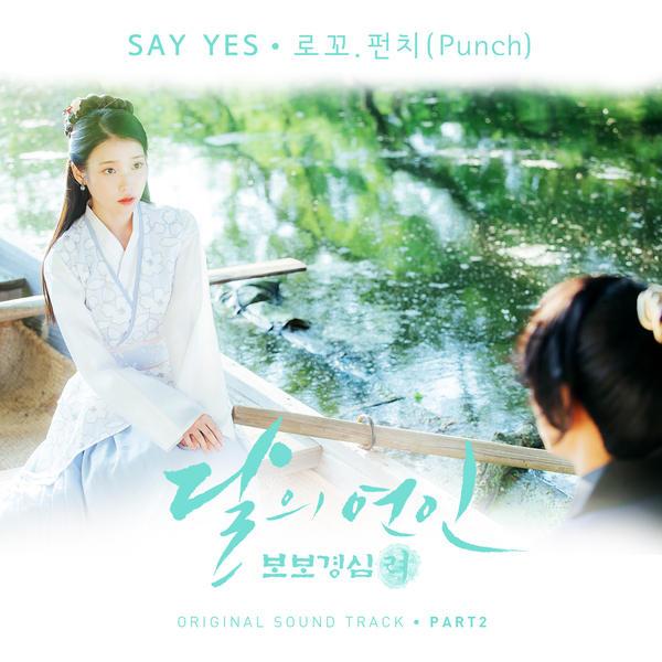 Say Yes - Punch