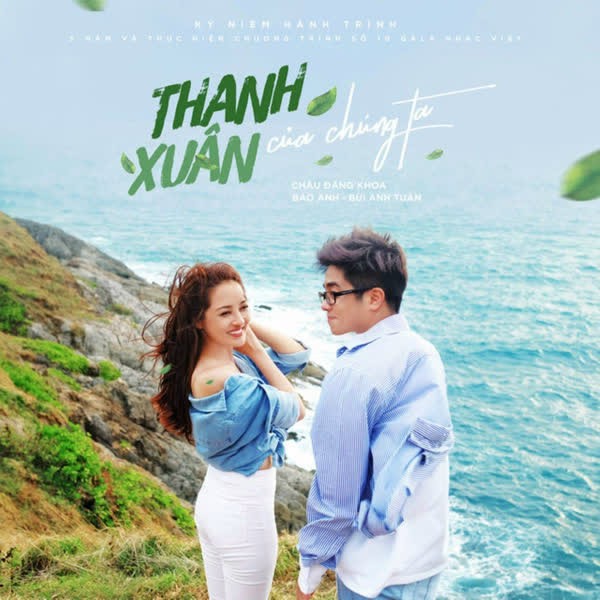 Thanh Xuân Của Chúng Ta (Kỷ Niệm Hành Trình 5 Năm & Thực Hiện Chương Trình Gala Nhạc Việt Số 10) - Bùi Anh Tuấn