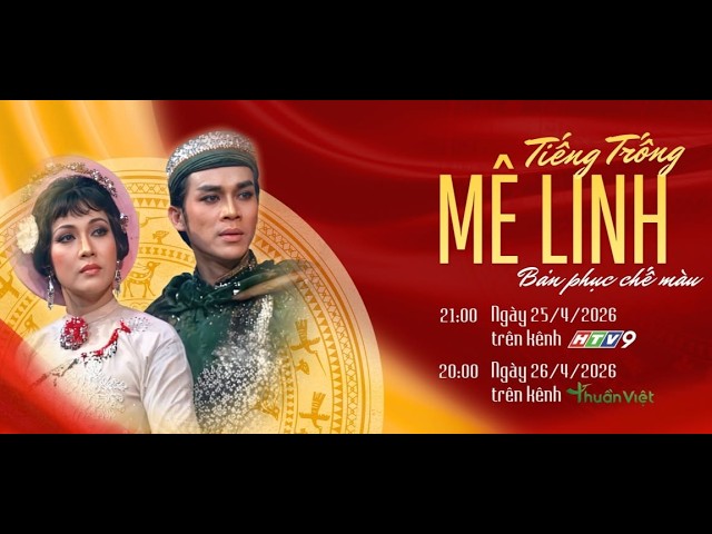 Tiếng Trống Mê Linh - Thanh Nga