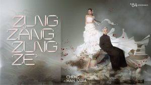 ZungZangZungZe - Cheng