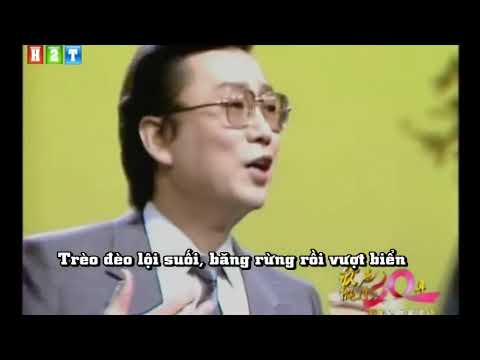 敢问路在何方 - Tưởng Đại Vỹ