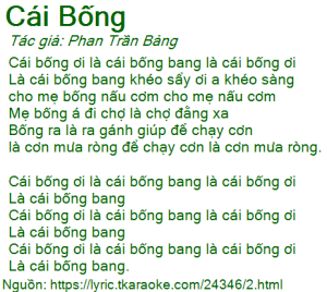 Cái Bống - Nhiều ca sĩ