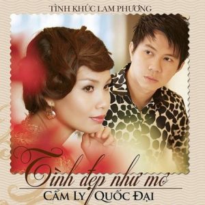Chỉ Có Em - Quốc Đại