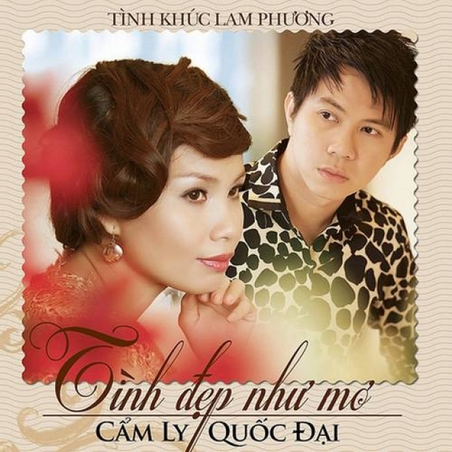 Chỉ Có Em - Quốc Đại
