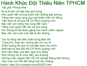 Hành khúc Đội Thiếu niên Tiền phong Hồ Chí Minh - Đội Thiếu niên Tiền phong Hồ Chí Minh