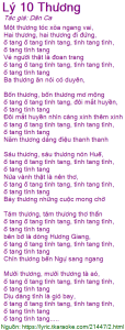 Lý Mười Thương - Dân ca