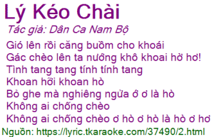 Lý kéo chài (Dân ca Nam Bộ) - Không rõ